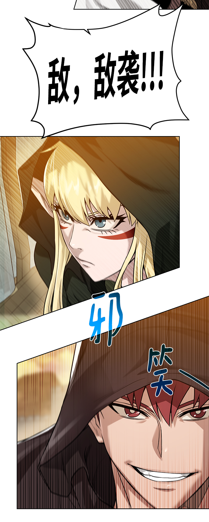 [第72话] 突袭5