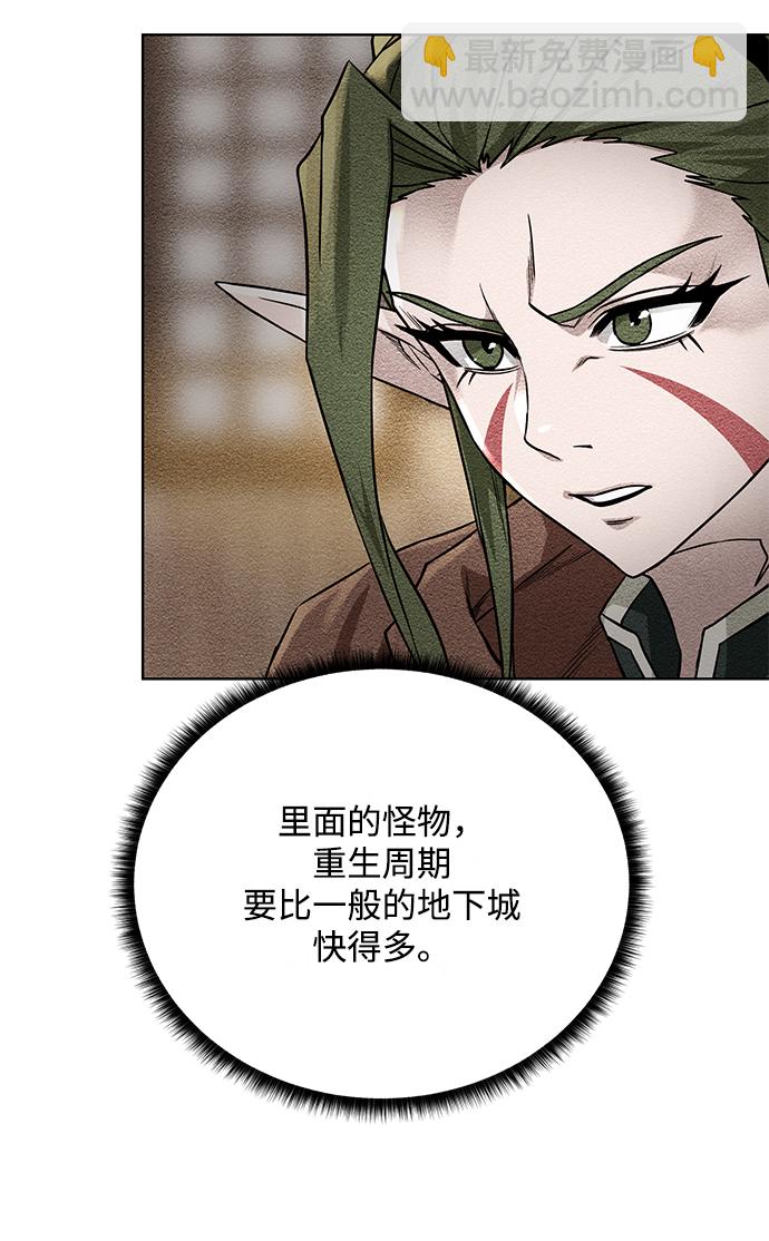 [第72话] 突袭58