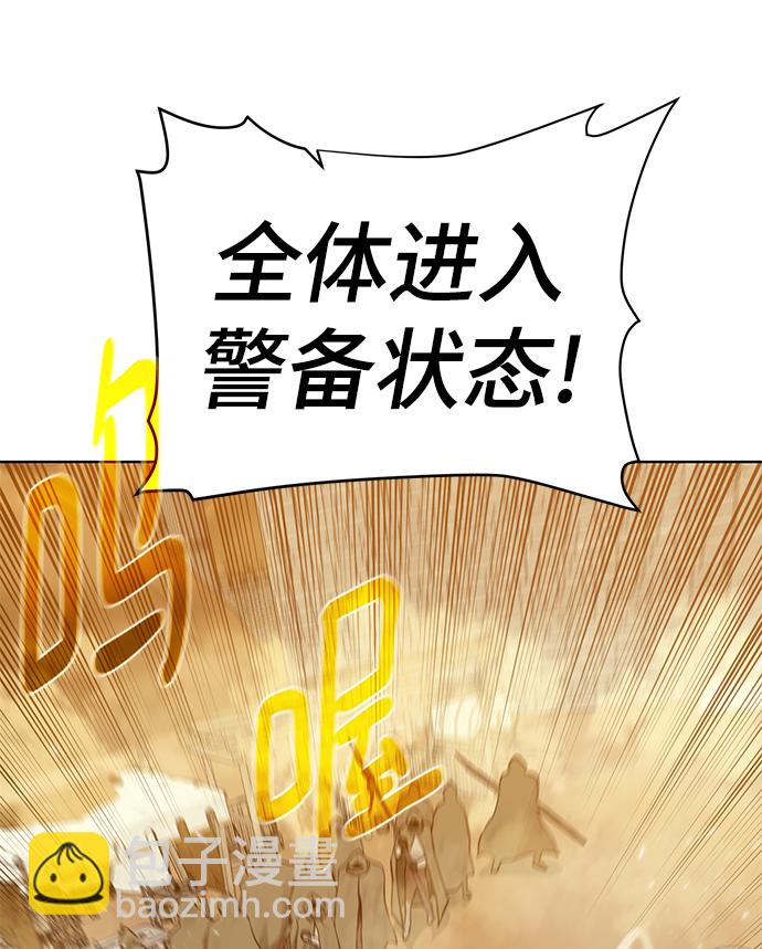 [第72话] 突袭6