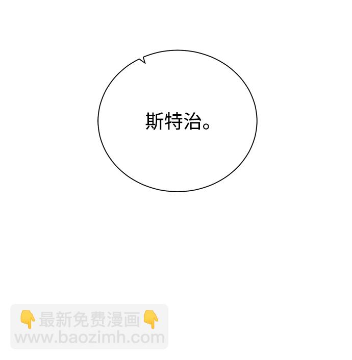 [第72话] 突袭62