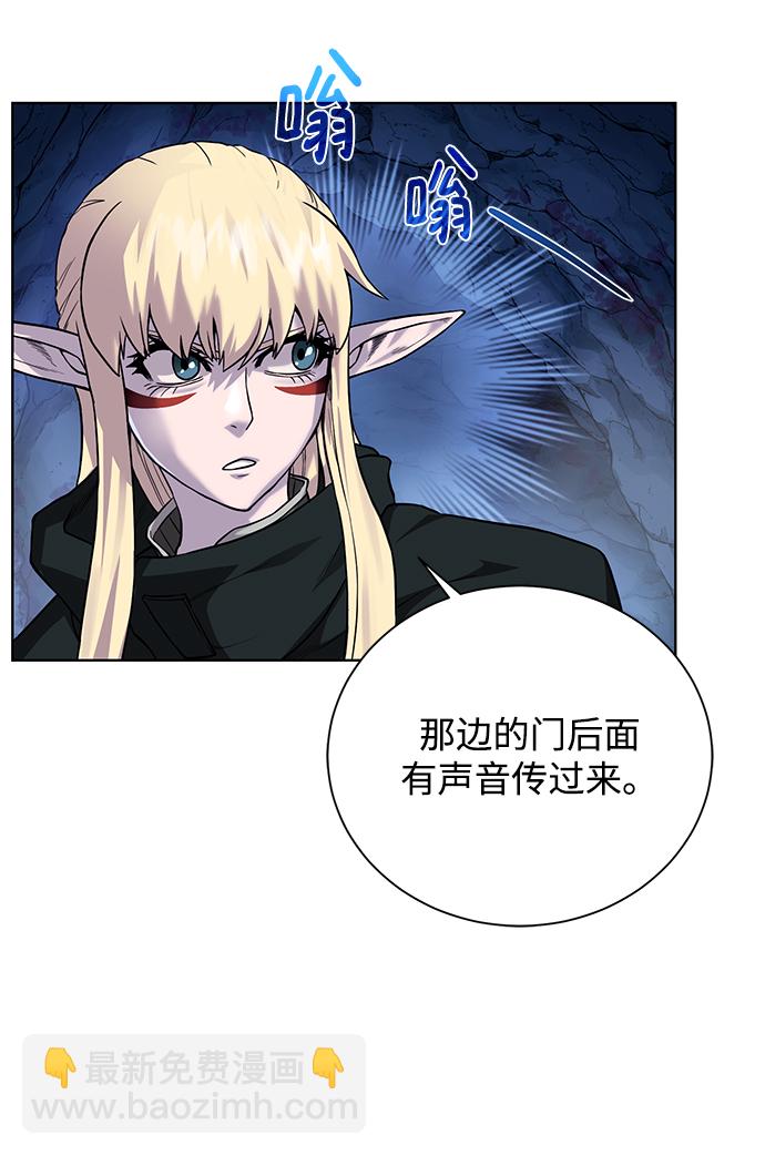 [第72话] 突袭63
