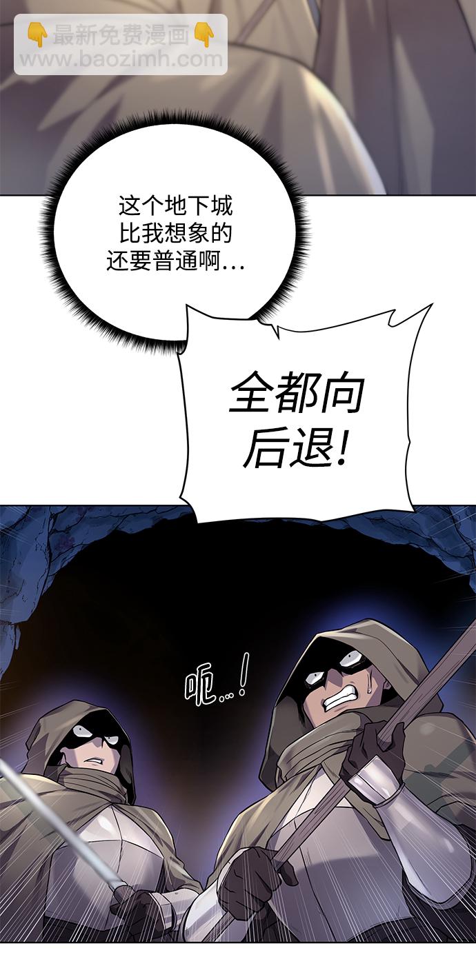 [第72话] 突袭68