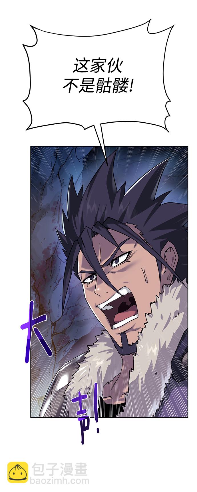 [第72话] 突袭69