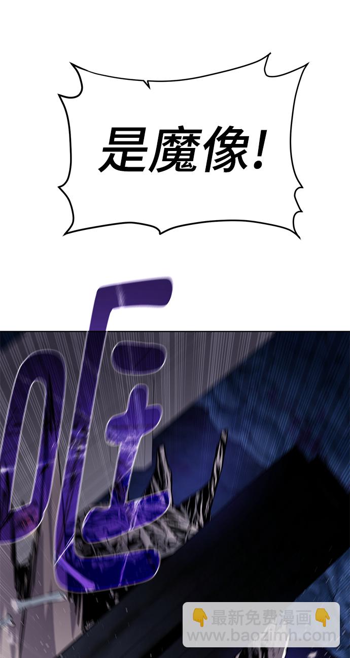 [第72话] 突袭71