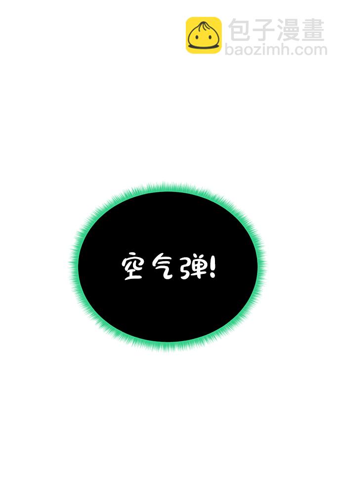 [第78话] 东方的男子汉10