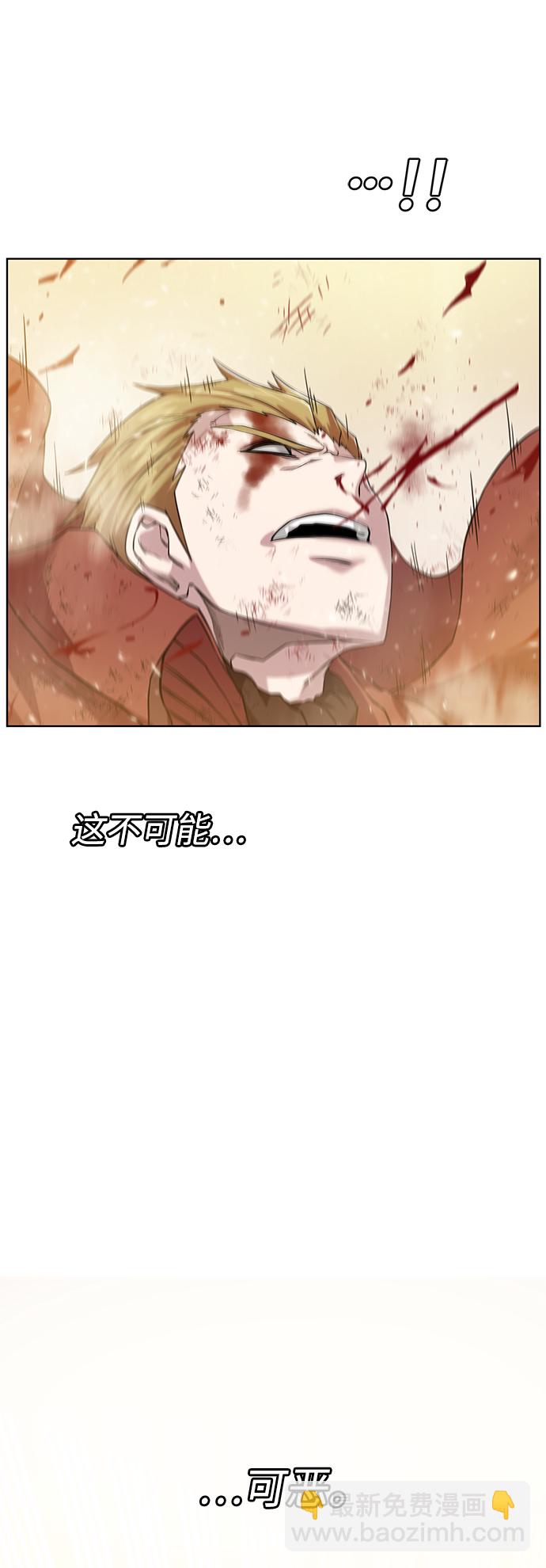 [第78话] 东方的男子汉15