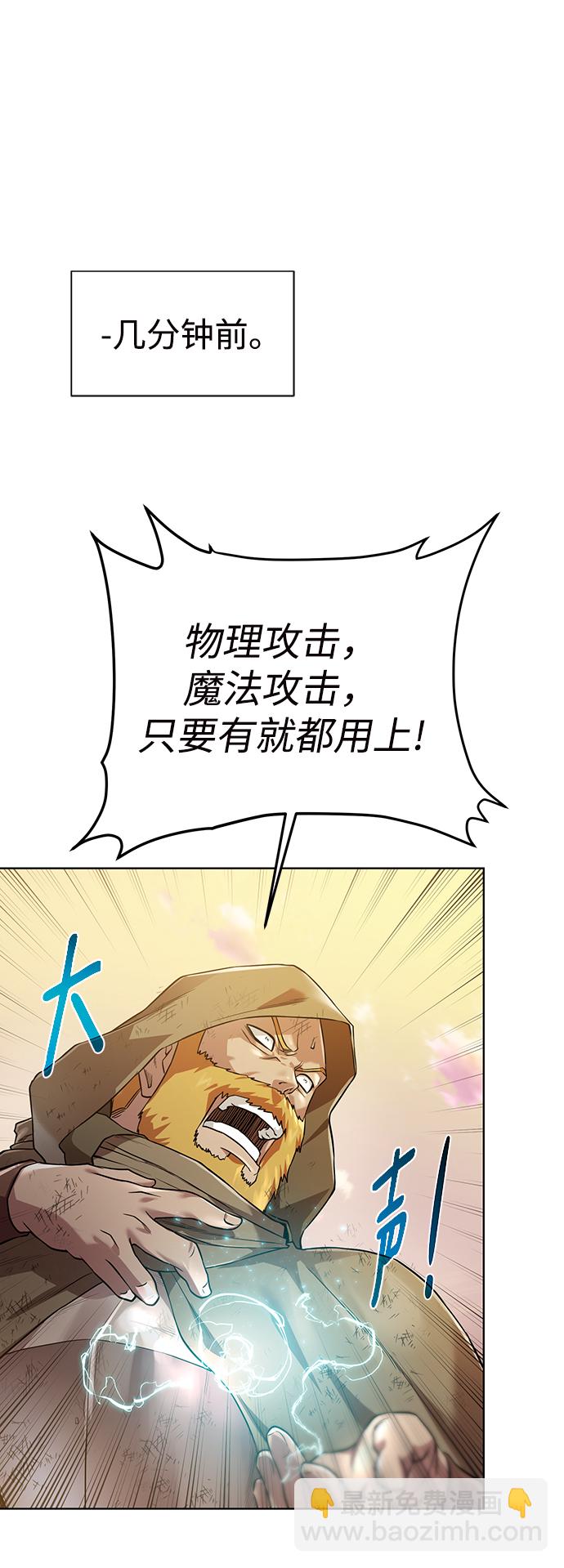 [第78话] 东方的男子汉21