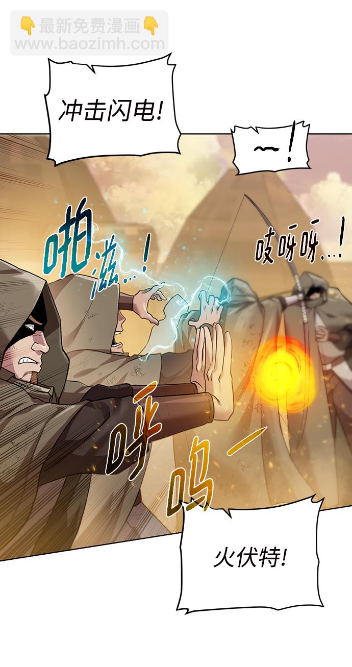[第78话] 东方的男子汉22