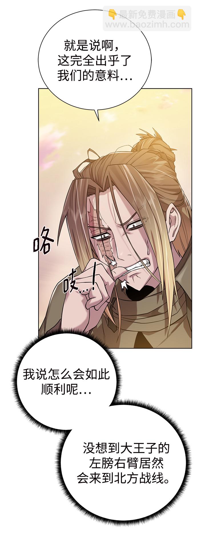 [第78话] 东方的男子汉40