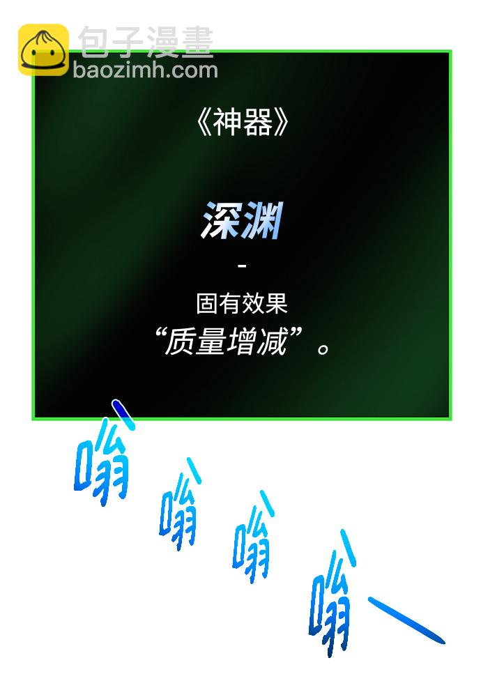 [第78话] 东方的男子汉7