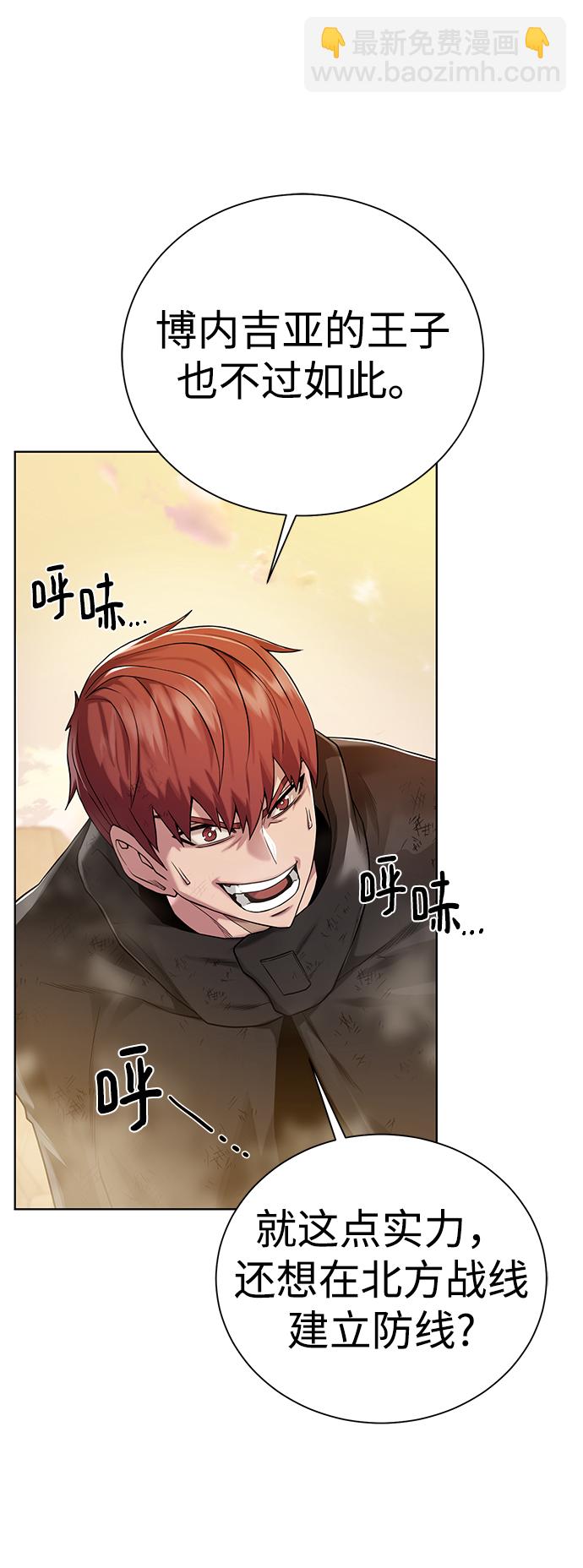 [第79话] 援军1