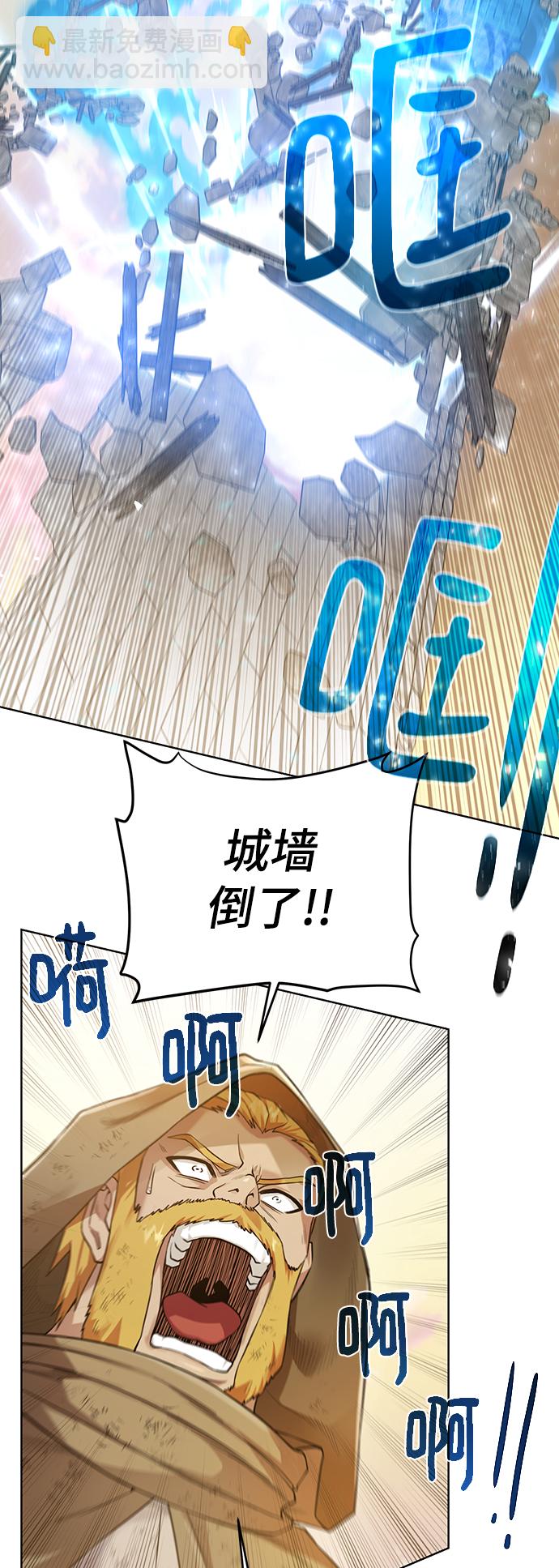 [第79话] 援军10