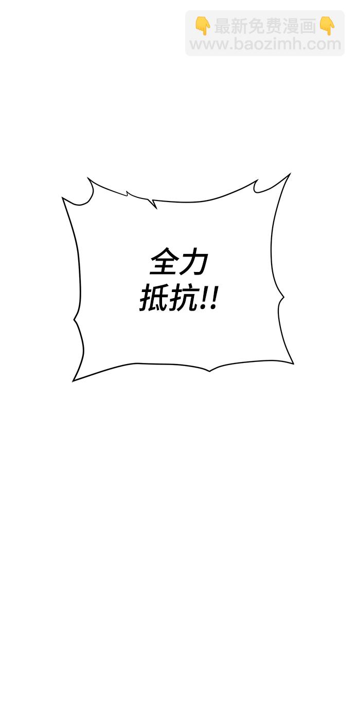 [第79话] 援军12