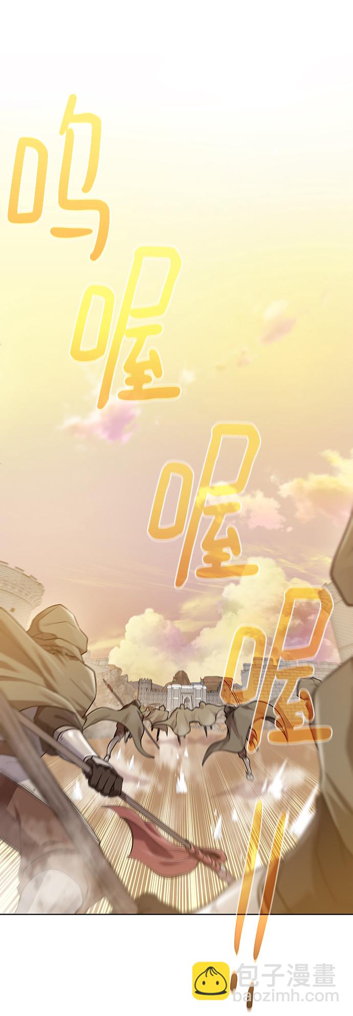 [第79话] 援军14
