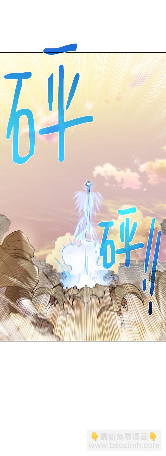 [第79话] 援军15