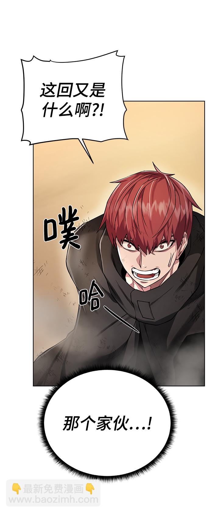 [第79话] 援军18