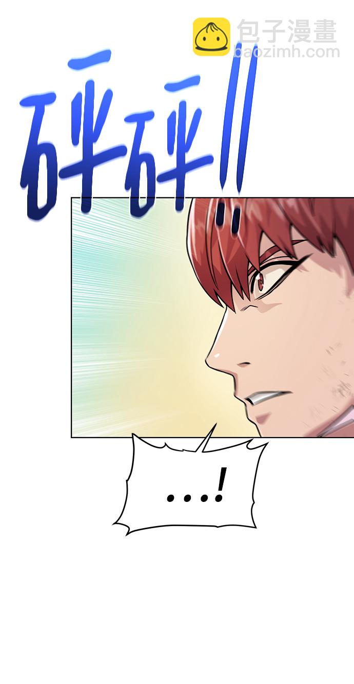 [第79话] 援军21