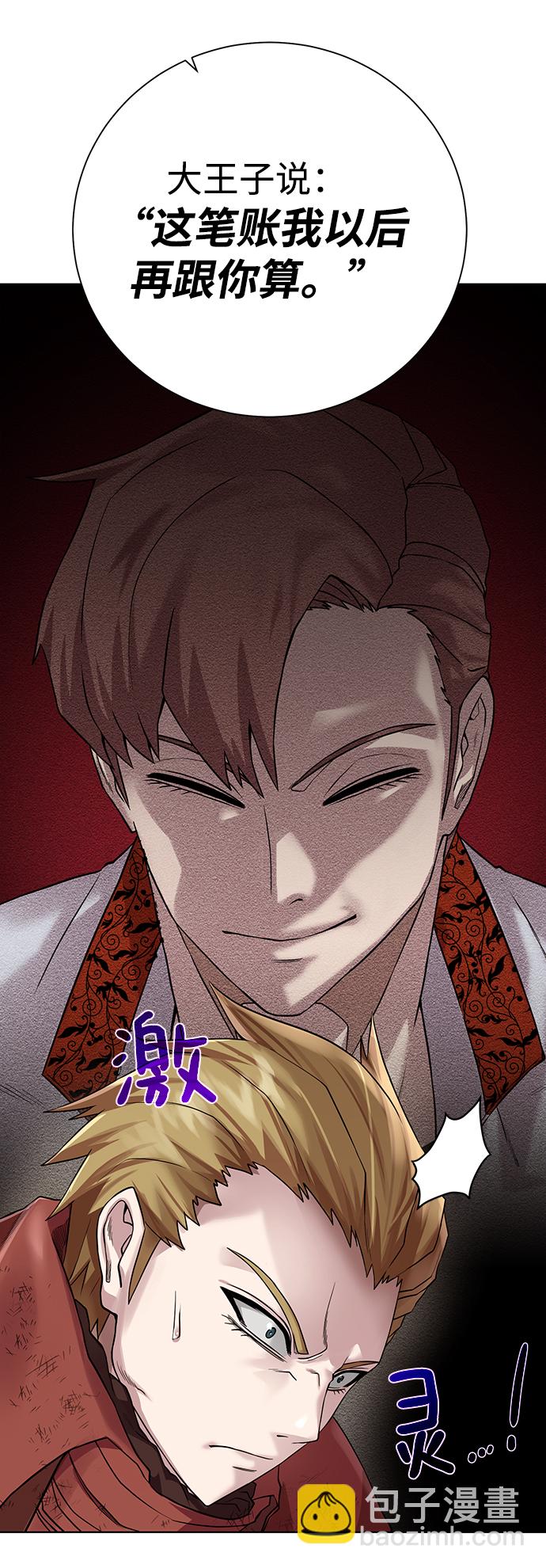 [第79话] 援军30