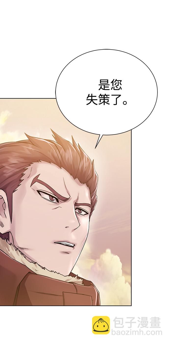 [第79话] 援军32