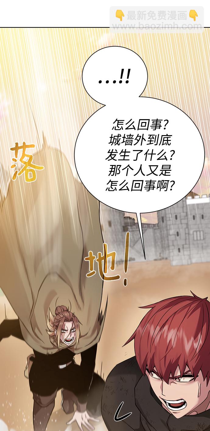 [第79话] 援军38