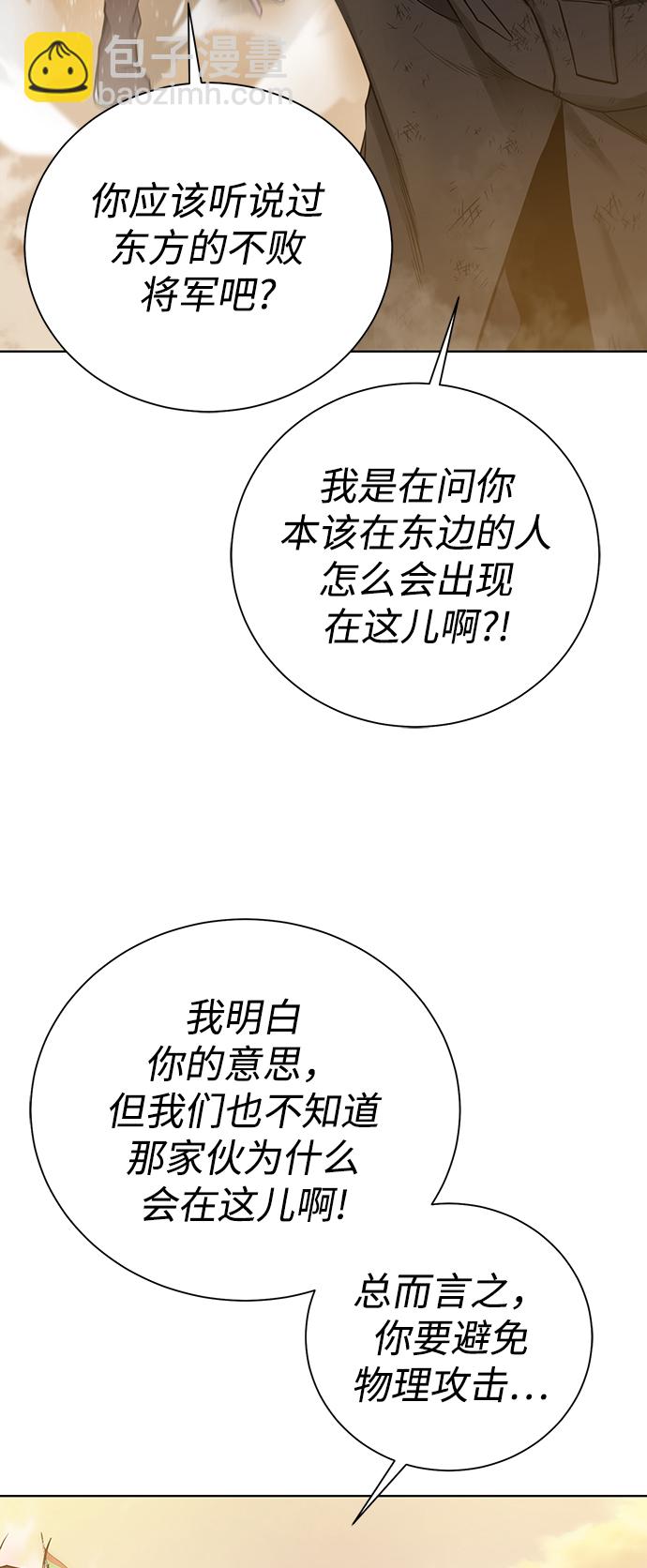[第79话] 援军39