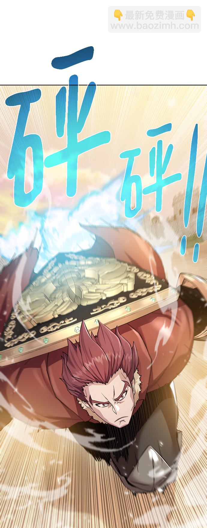 [第79话] 援军43