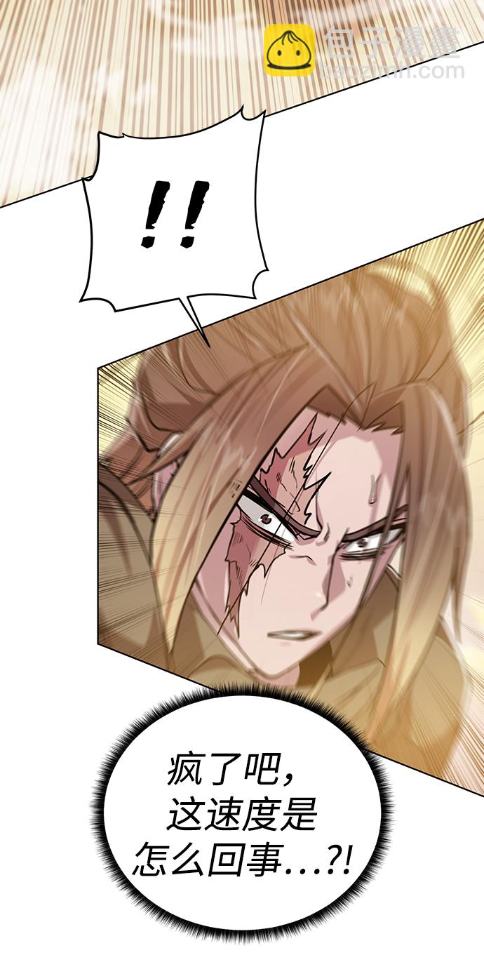 [第79话] 援军44