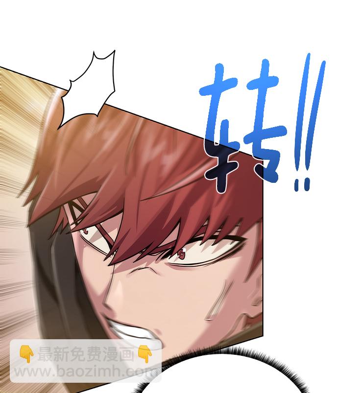 [第79话] 援军45