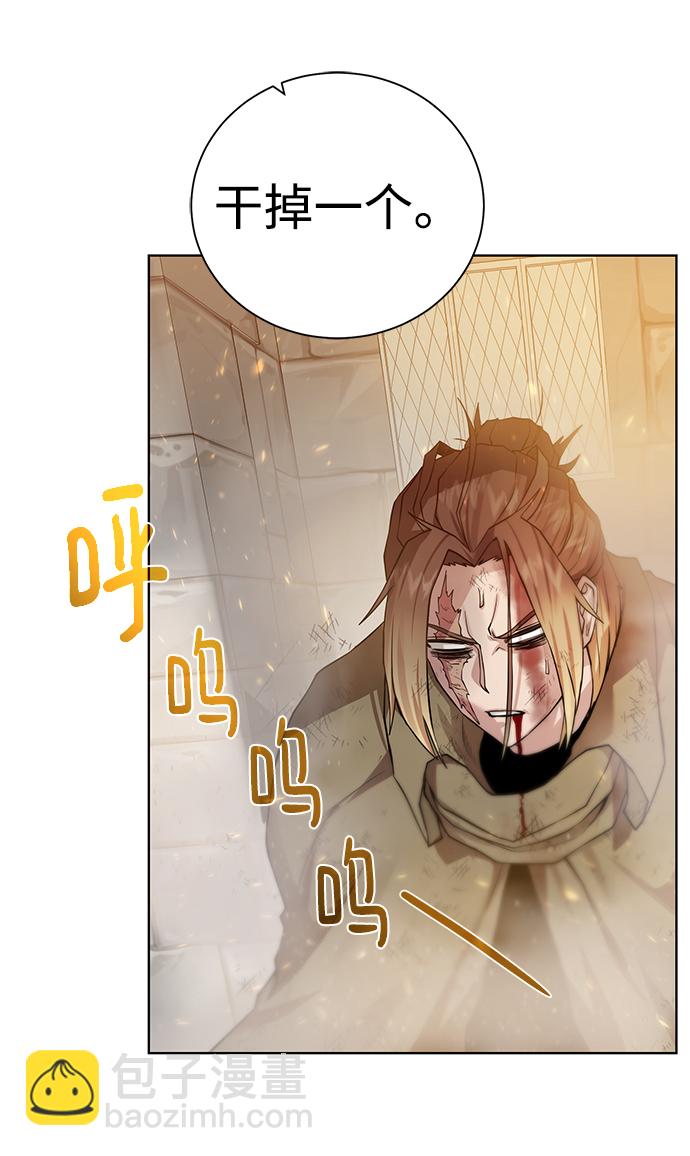 [第79话] 援军54