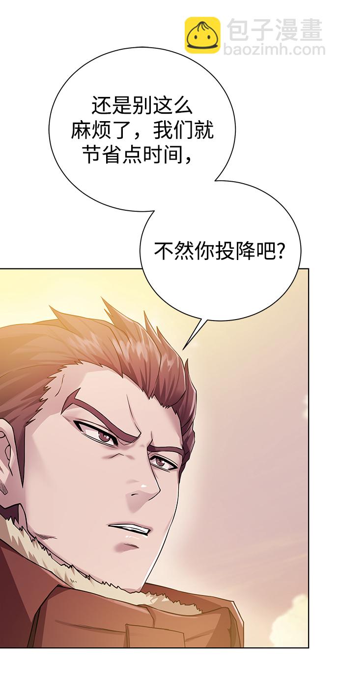 [第79话] 援军55