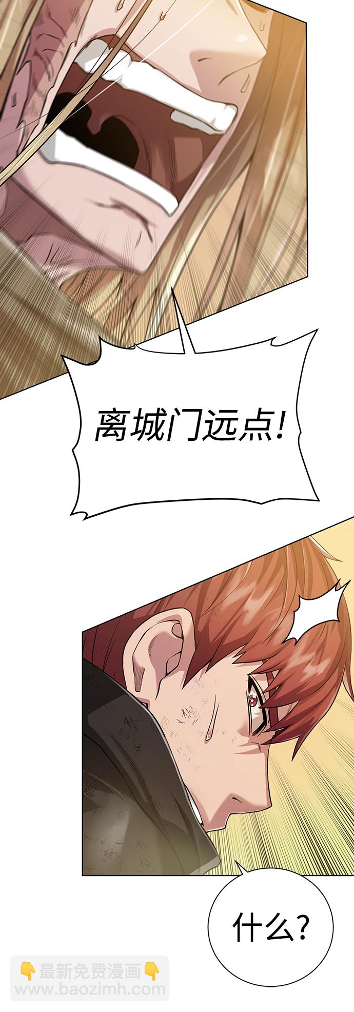 [第79话] 援军6