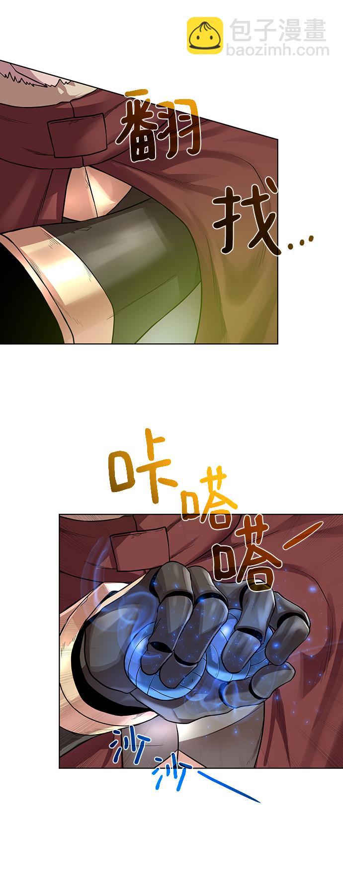 [第79话] 援军60
