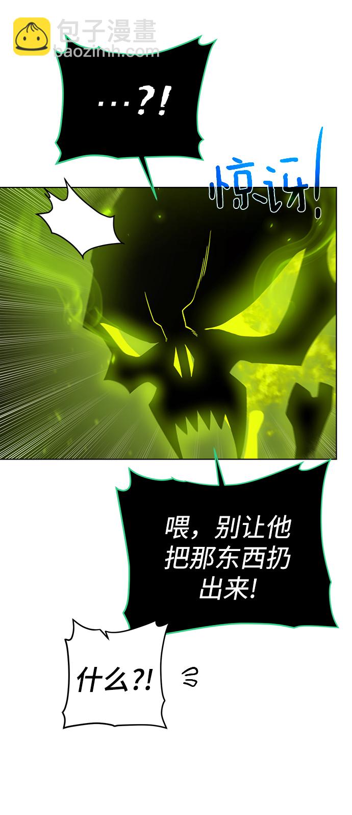[第79话] 援军61