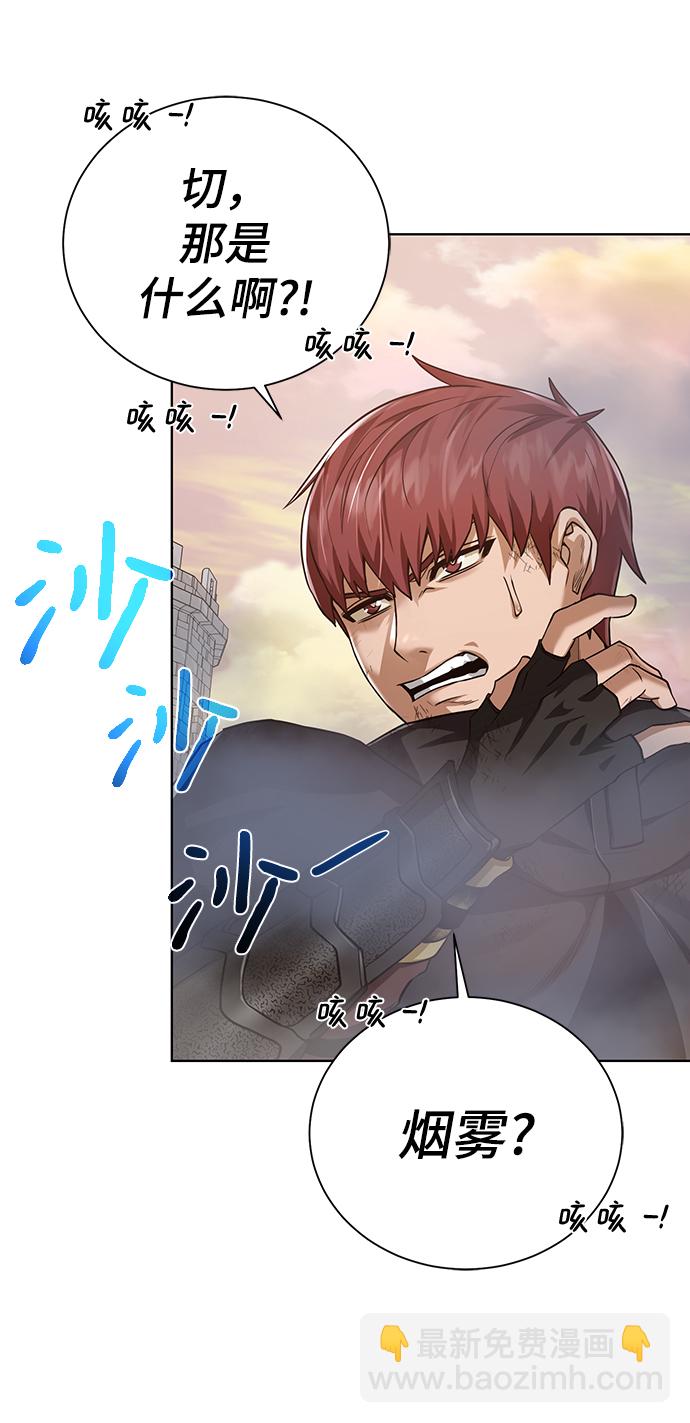 [第79话] 援军63