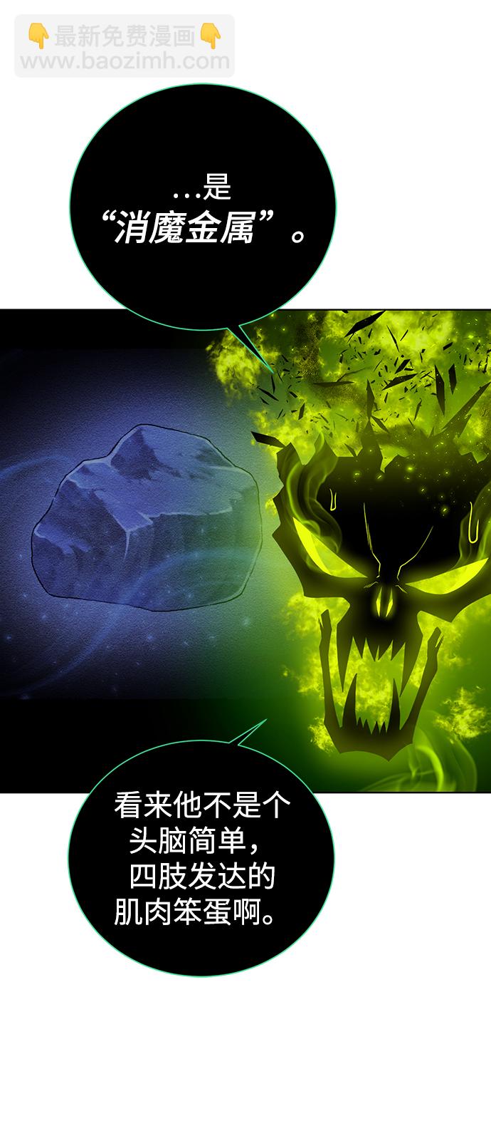 [第79话] 援军64