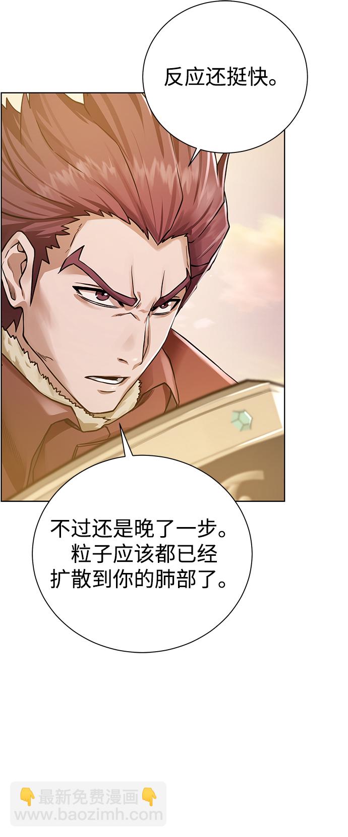 [第79话] 援军66