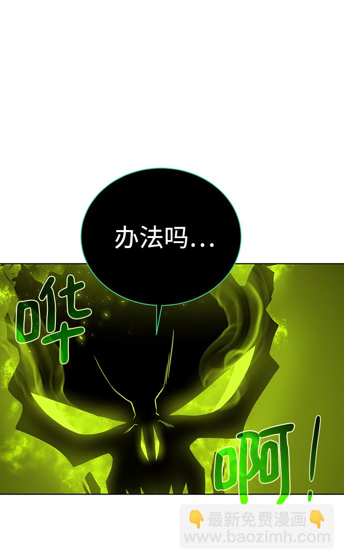 [第79话] 援军68