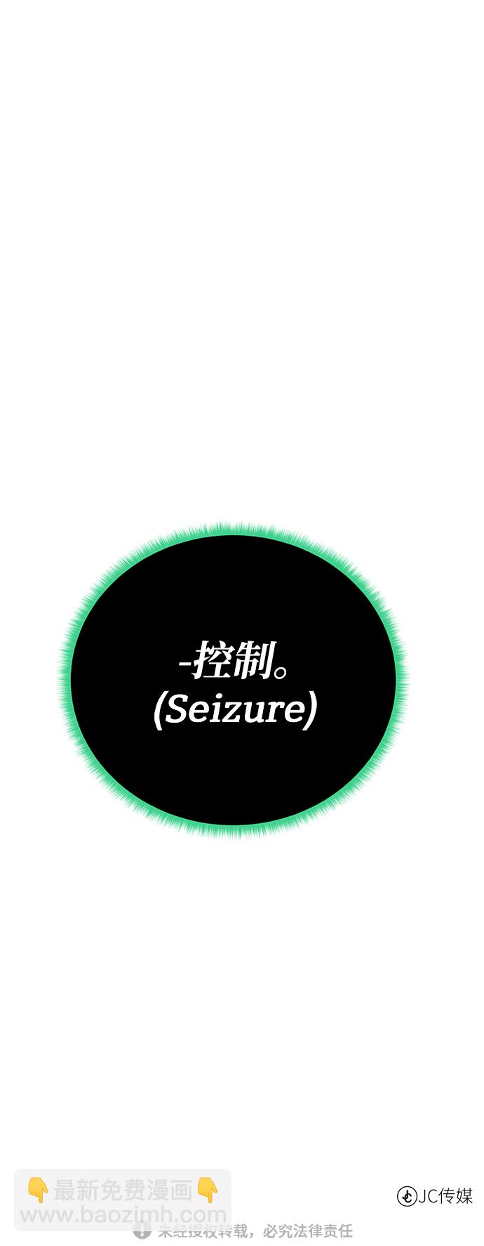 [第79话] 援军71