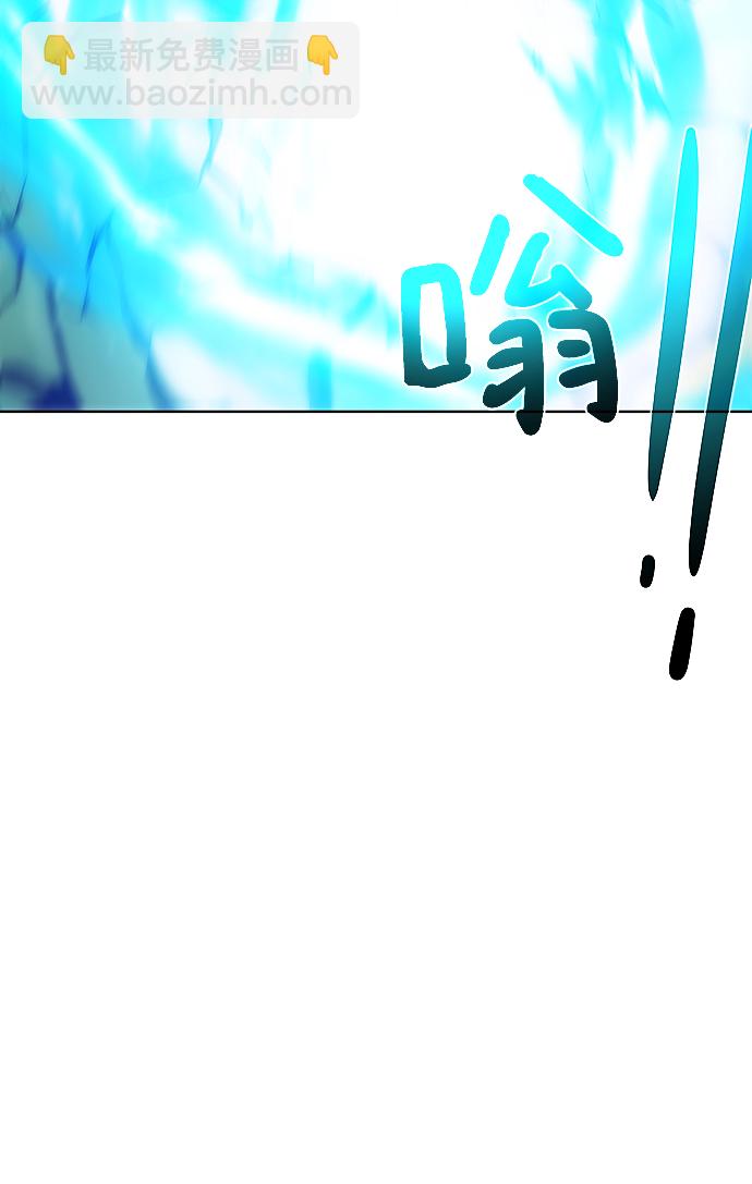 [第79话] 援军8
