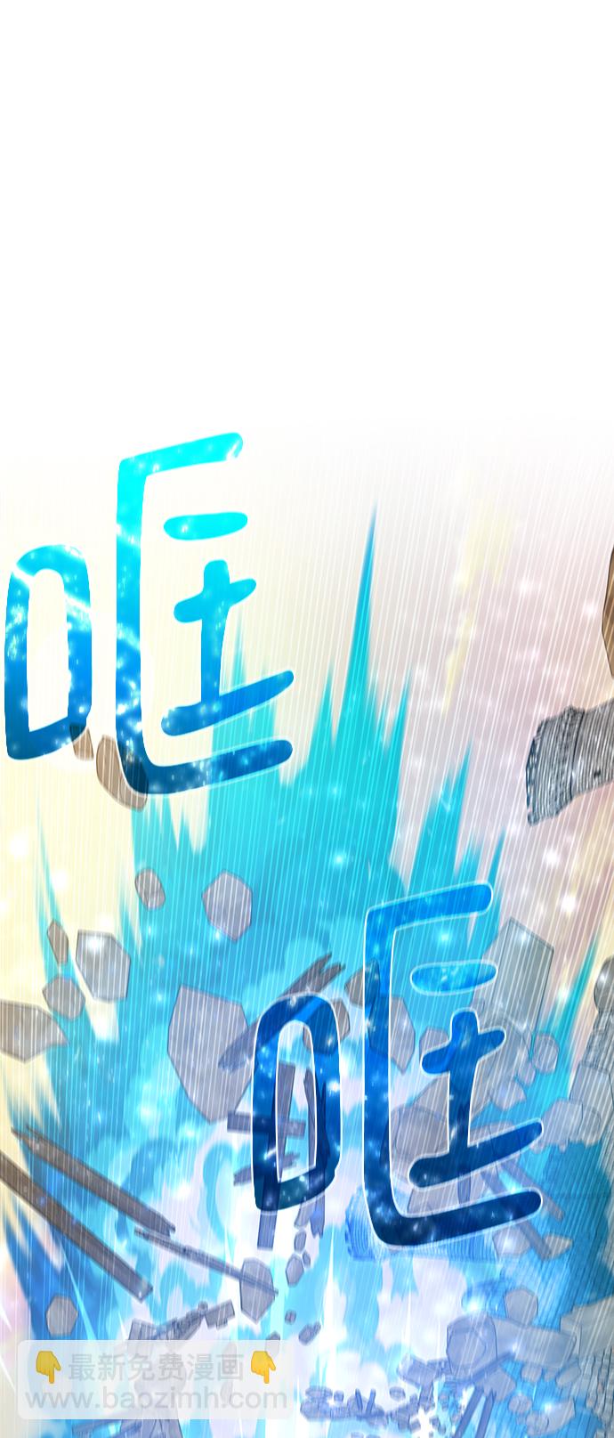 [第79话] 援军9