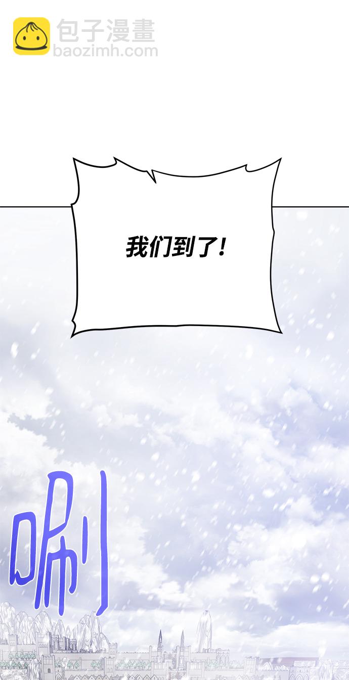 [第86话] 北方之地1