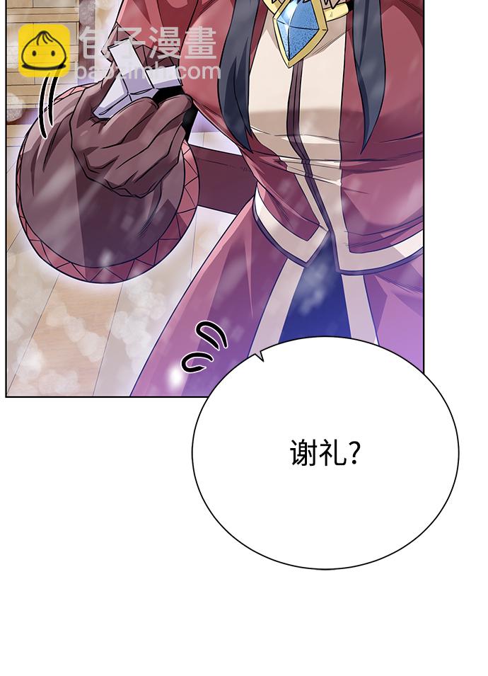 [第86话] 北方之地13