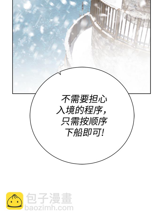 [第86话] 北方之地20