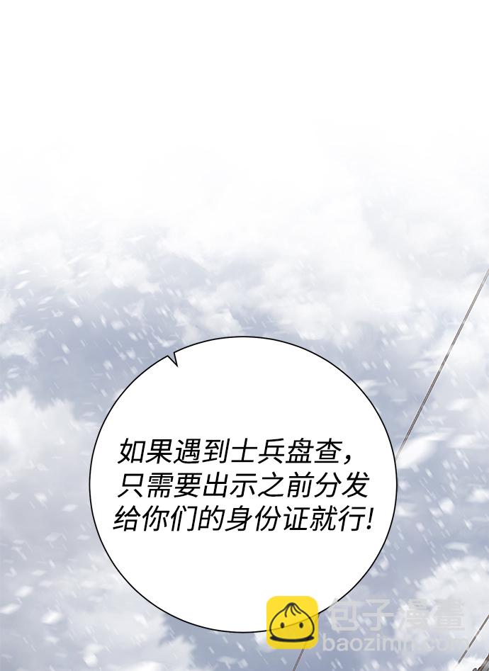 [第86话] 北方之地21