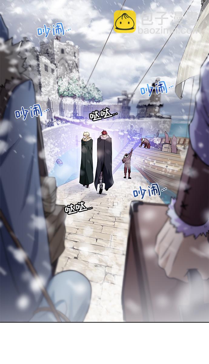 [第86话] 北方之地22