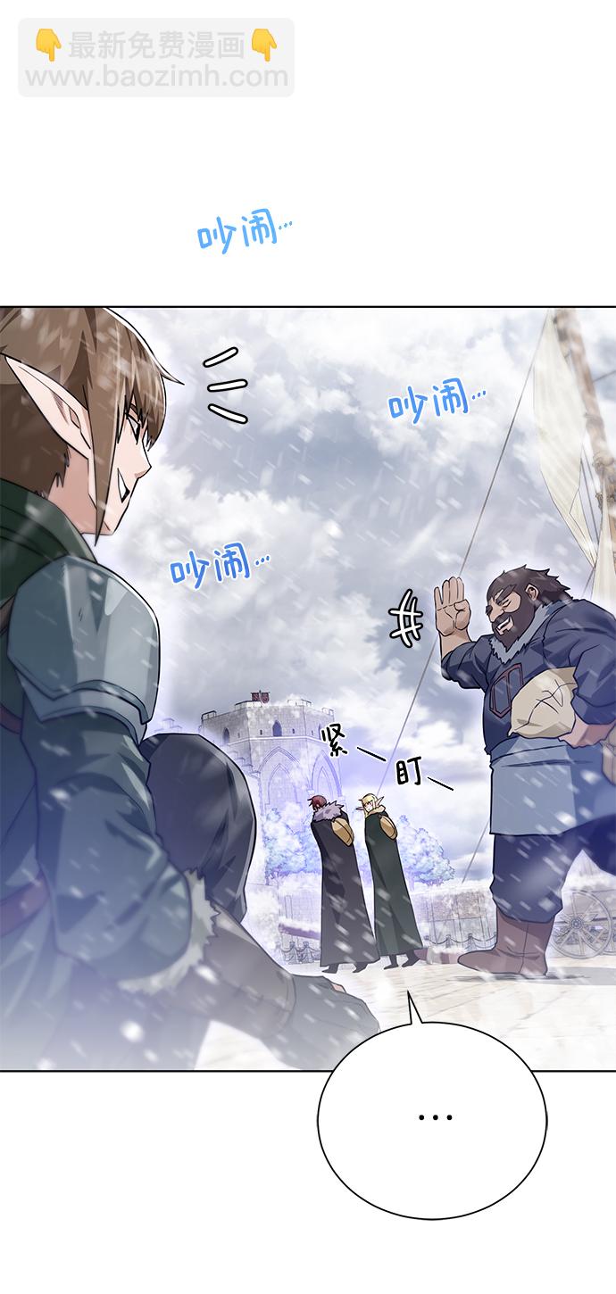 [第86话] 北方之地23