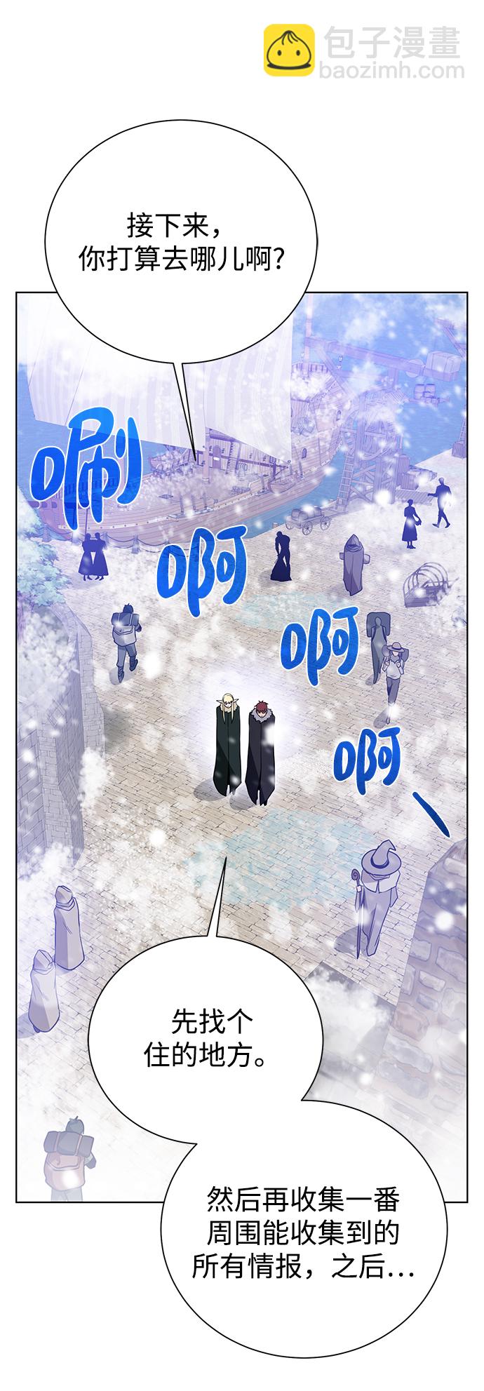 [第86话] 北方之地25