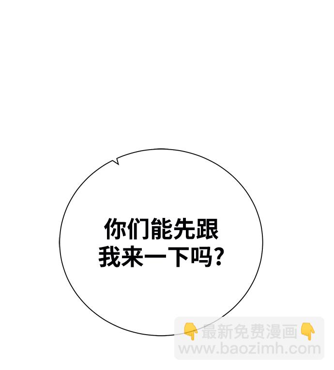 [第86话] 北方之地26