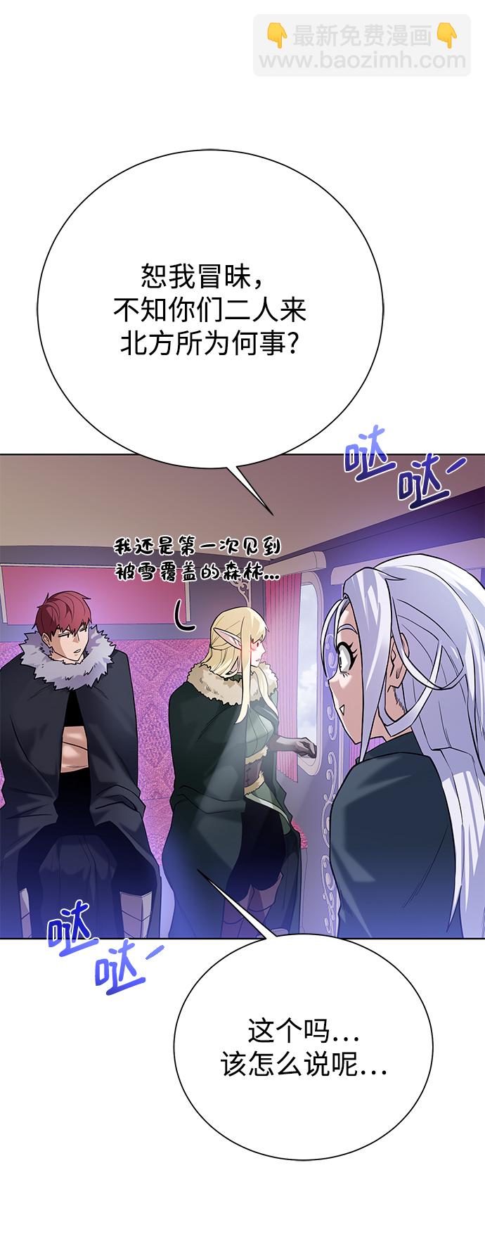 [第86话] 北方之地34
