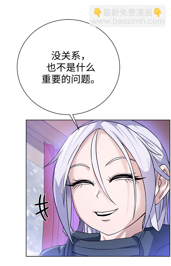 [第86话] 北方之地36